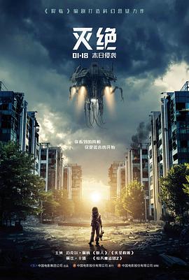 线人完整版人物陈队档案